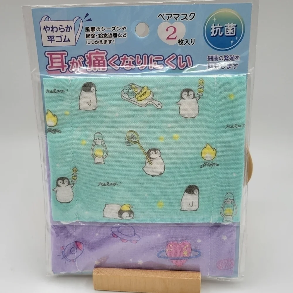 Penguin & spaceships Reusable Face Masks Kids